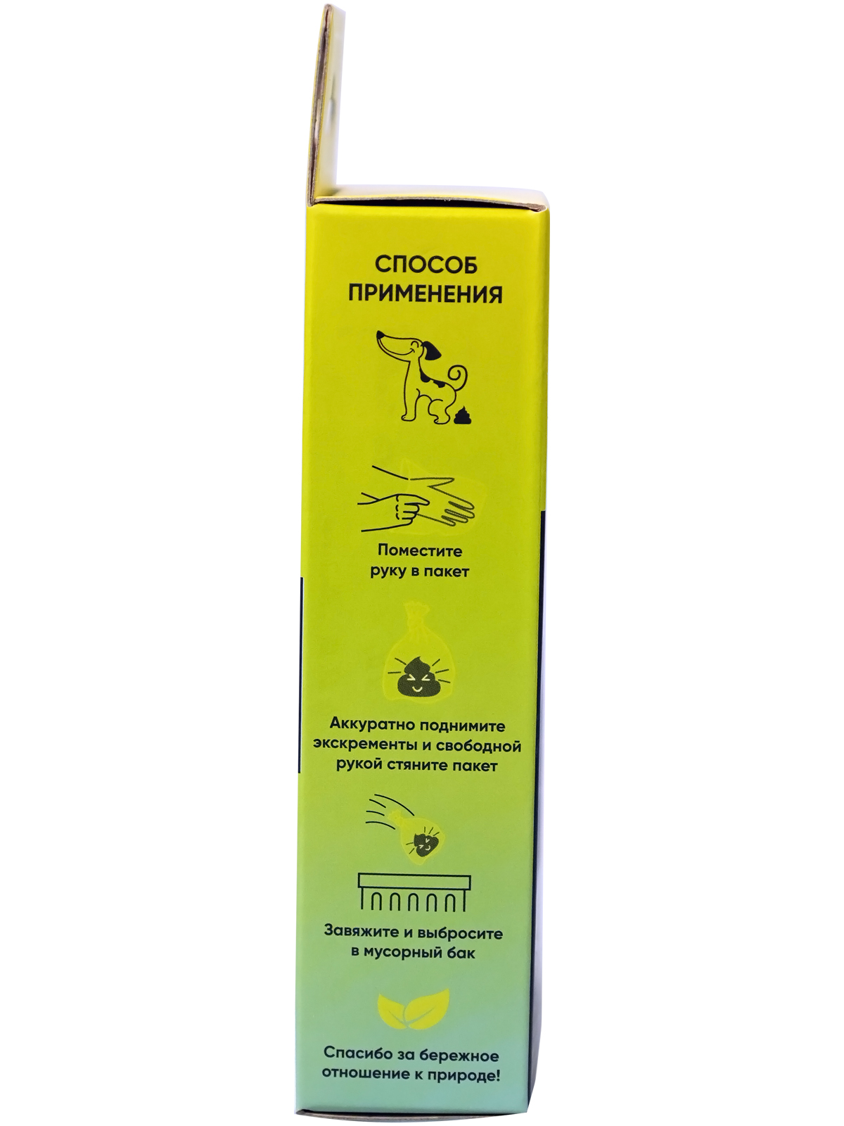 Компостные пакеты Mr.Kranch для выгула собак 4 рулона по 15 пакетов (22x33 см), фиолетовые