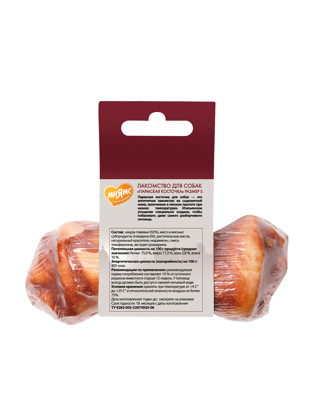 Лакомство Мнямс Деликатес Пармская косточка для собак размер S 35 г