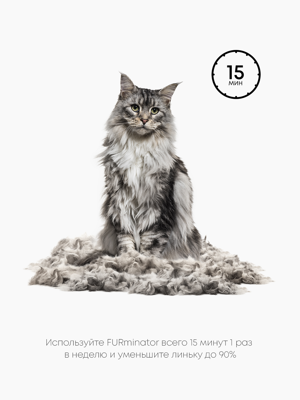 Фурминатор FURminator M/L для больших кошек c длинной шерстью