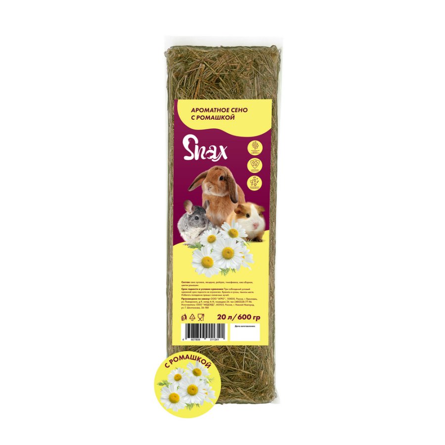 Сено Snax ароматное, цветки ромашки 600 гр/20 литров