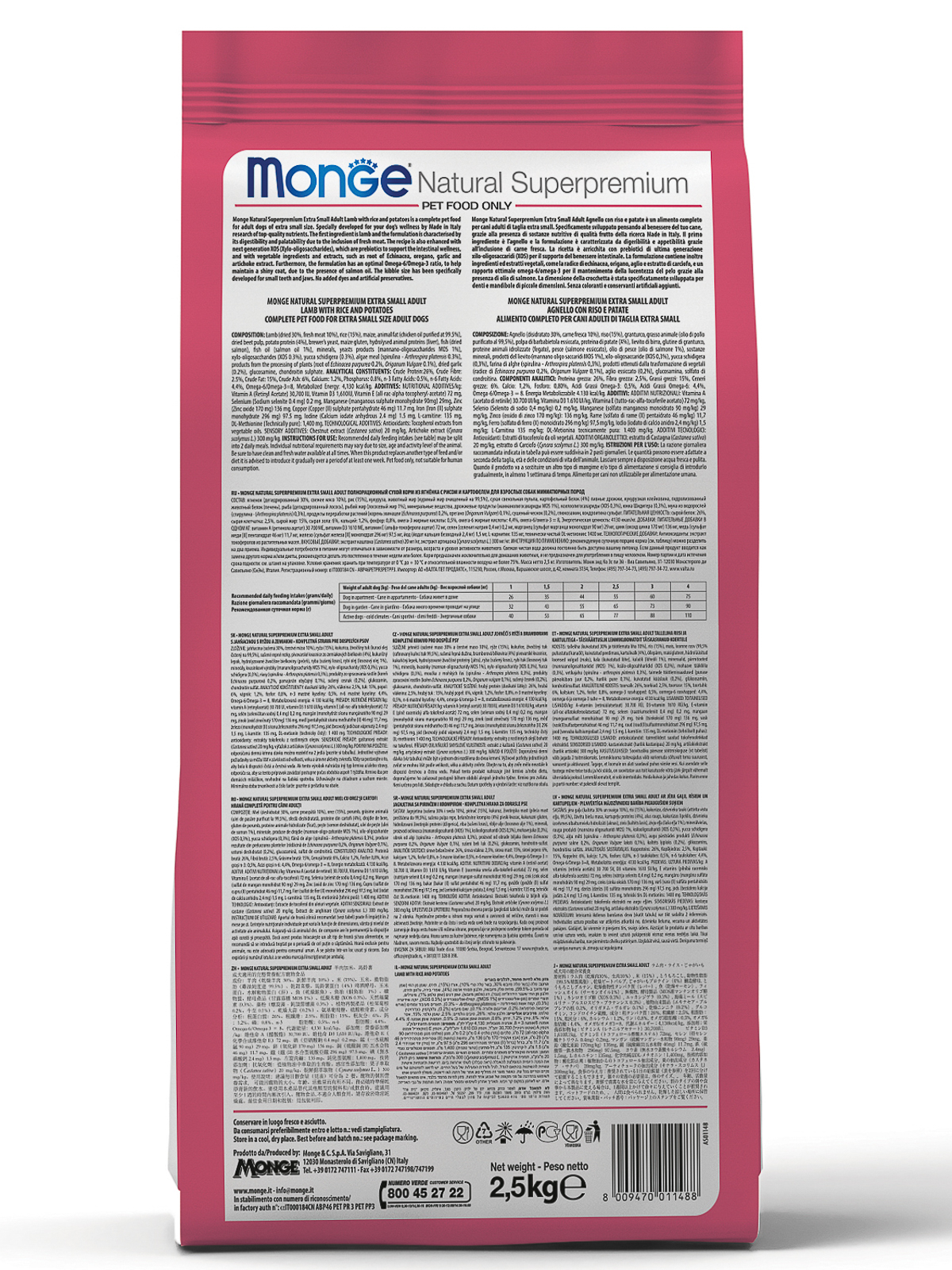 Сухой корм Monge Dog Speciality Line Monoprotein All Breeds Beef and Rice для взрослых собак всех пород, из говядины с рисом 2,5 кг