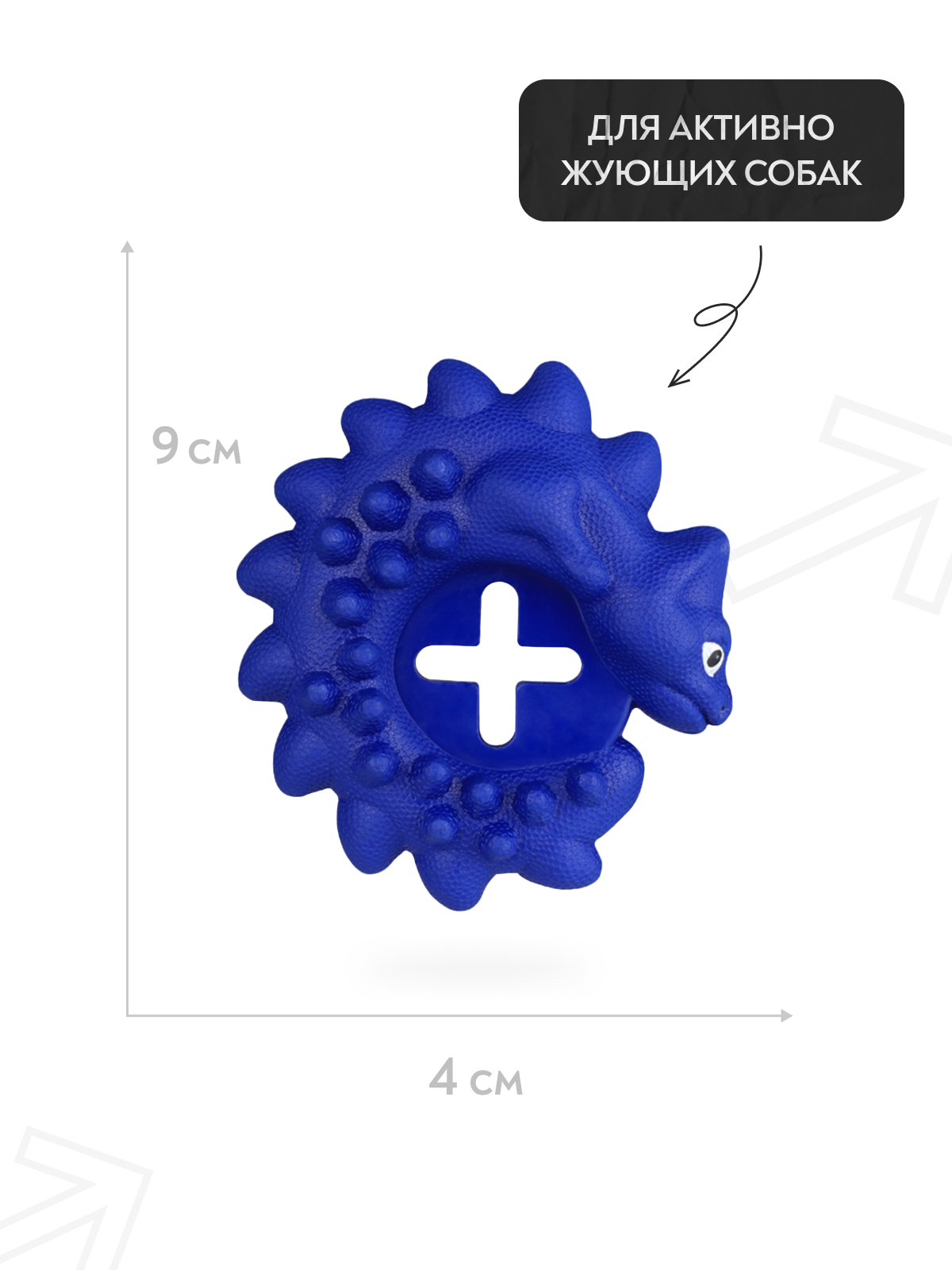 Игрушка Mr.Kranch для собак Дракончик синяя с ароматом курицы