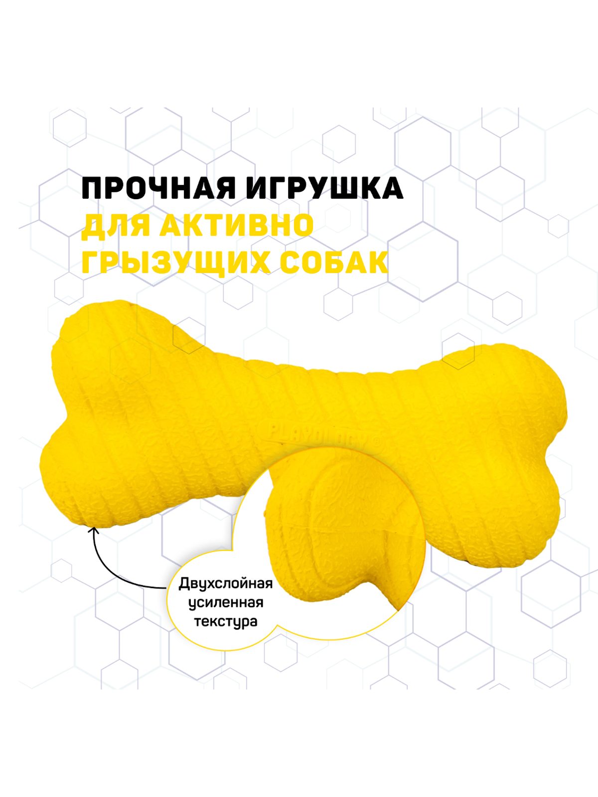 Playology двухслойная жевательная косточка DUAL LAYER BONE для собак средних и крупных пород с ароматом курицы, большая, цвет желтый