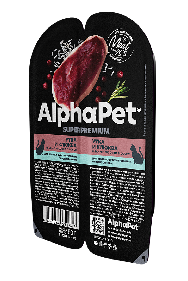 AlphaPet Superpremium Влажный корм для кошек с чувствительным пищеварением, утка и клюква в соусе, 80г