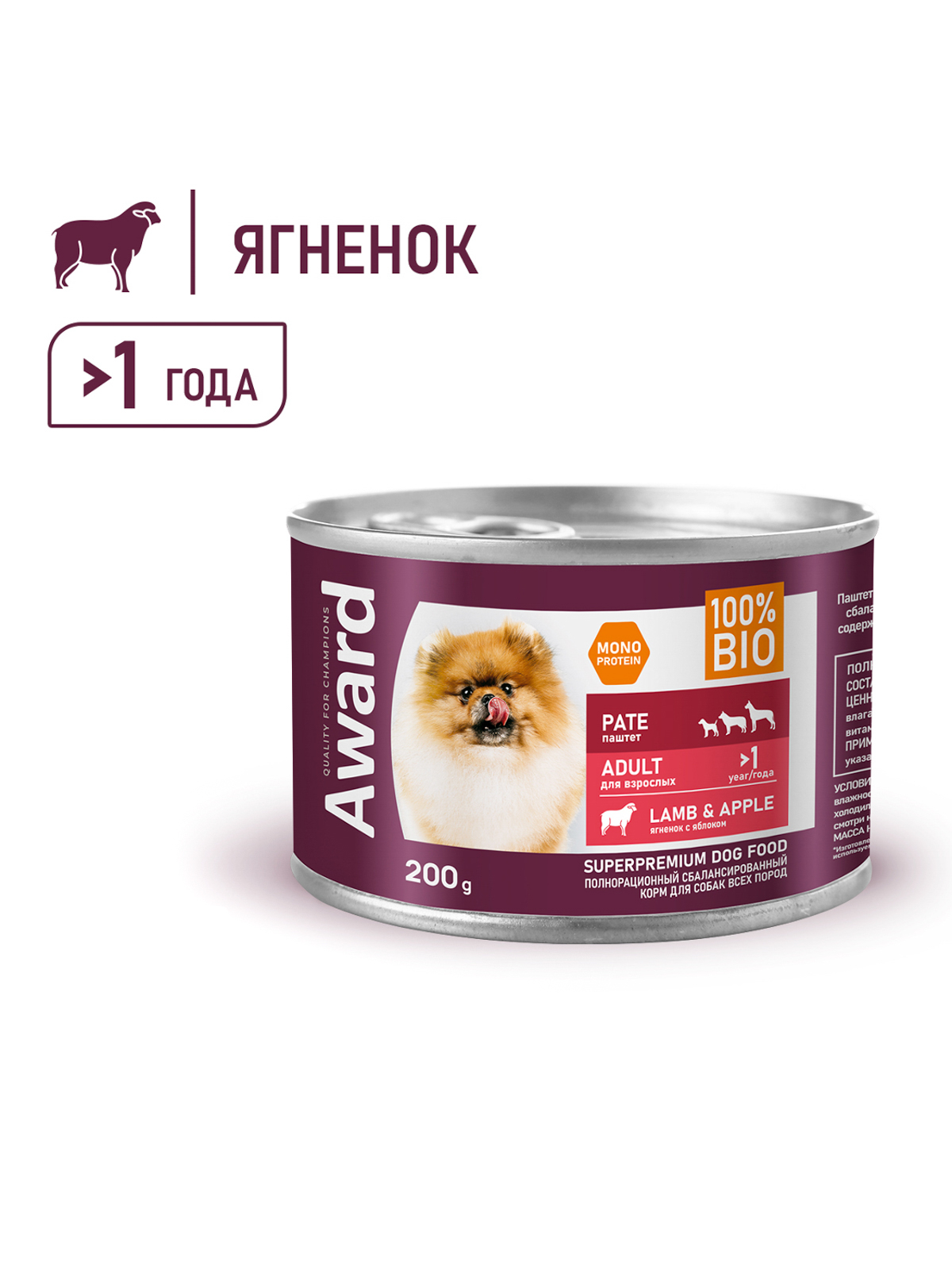 Влажный корм AWARD для взрослых собак паштет из ягненка с яблоком 200г