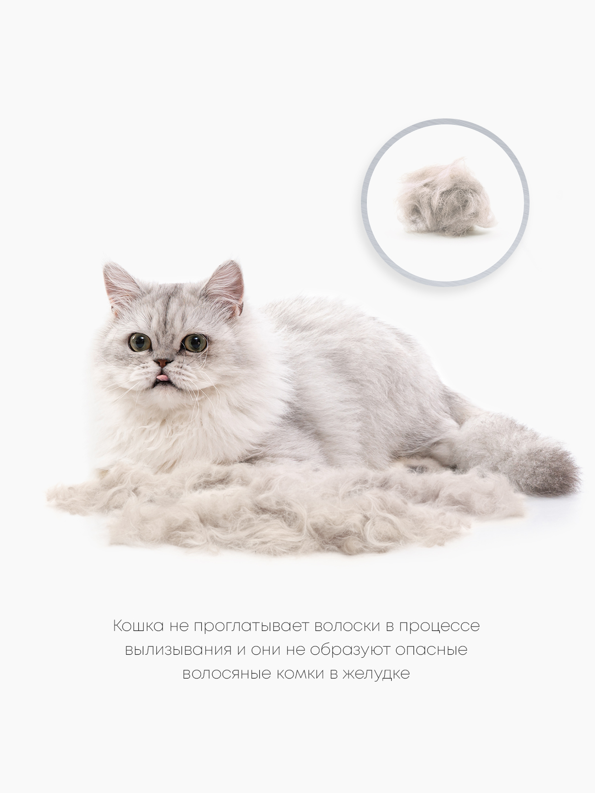 Фурминатор FURminator S для маленьких кошек c длинной шерстью