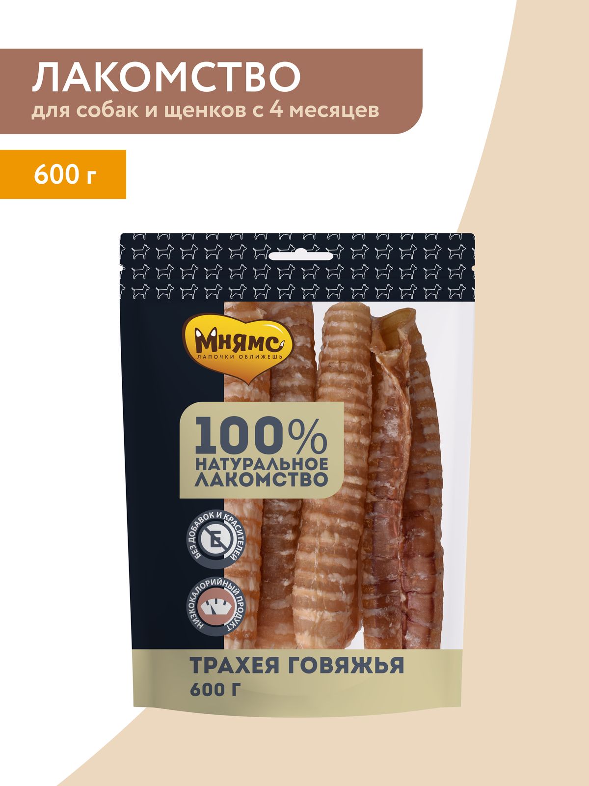 Лакомство Мнямс На каждый день для собак Трахея говяжья 600 г