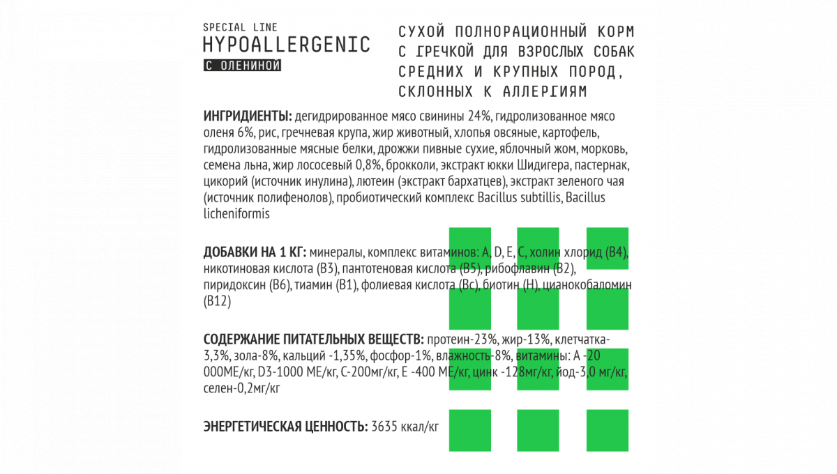 Ajo Сухой корм hypo для собак средних пород оленина 2 кг 4630169560556