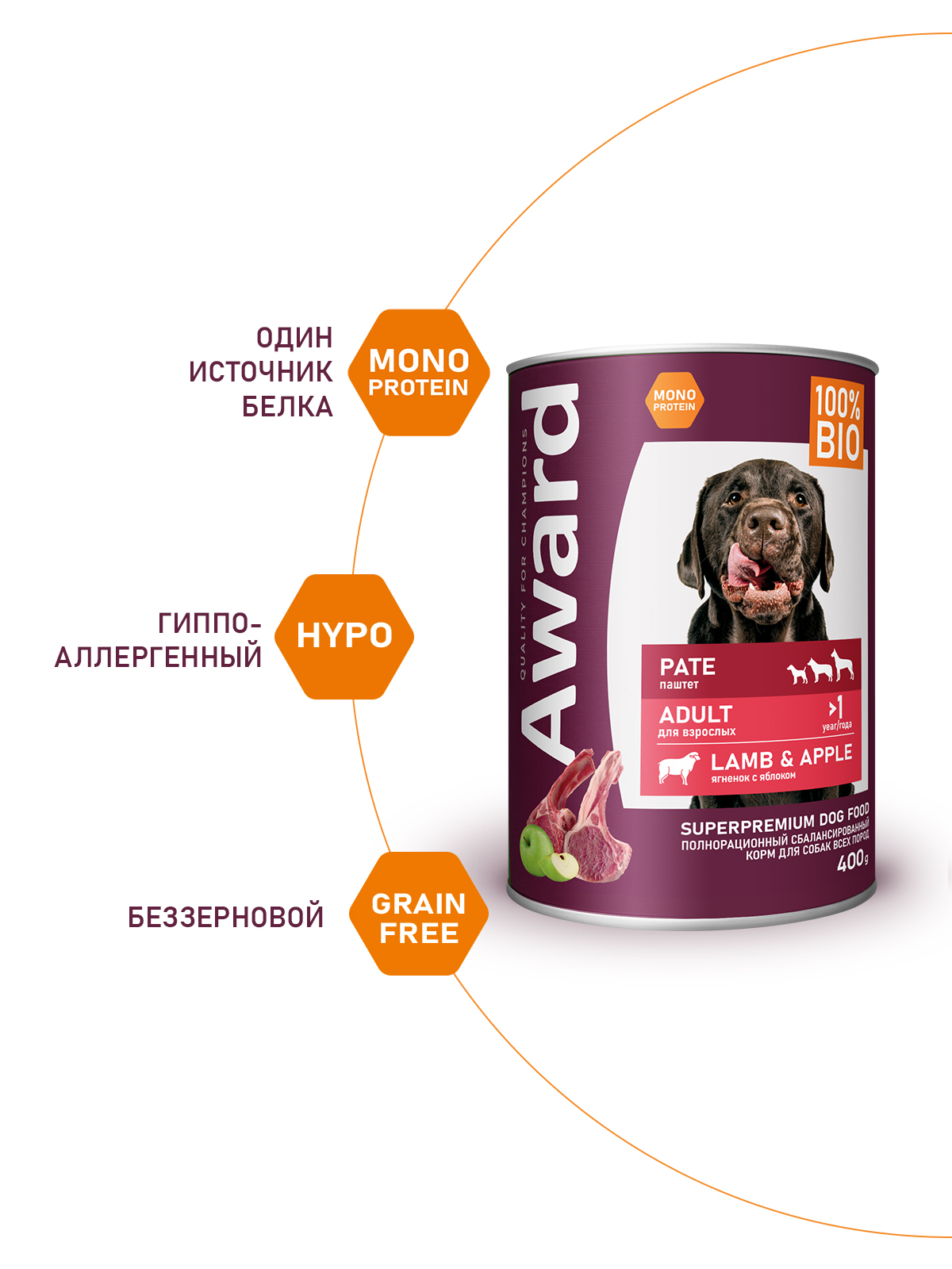 Влажный корм AWARD для взрослых собак паштет из ягненка с яблоком 400г