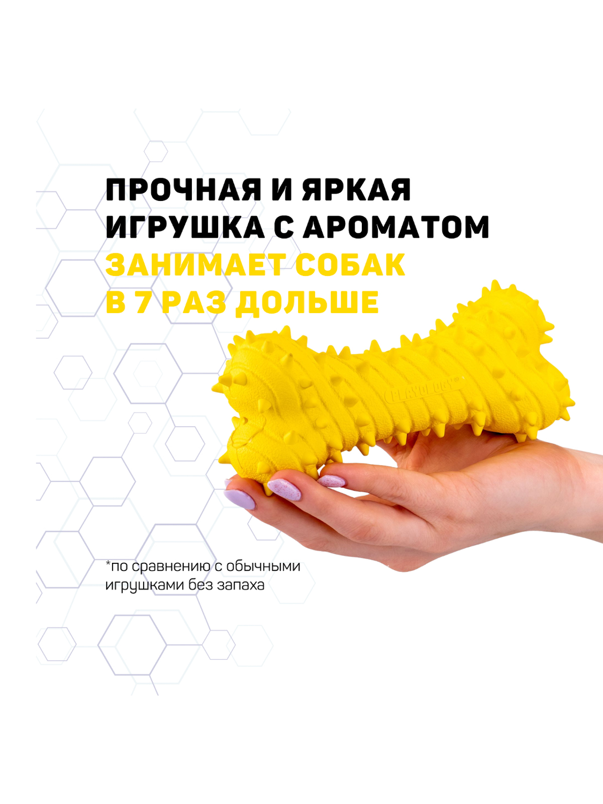 Playology дентальная жевательная косточка PUPPY TEETHING BONE для щенков 4-8 месяцев с ароматом курицы, цвет желтый