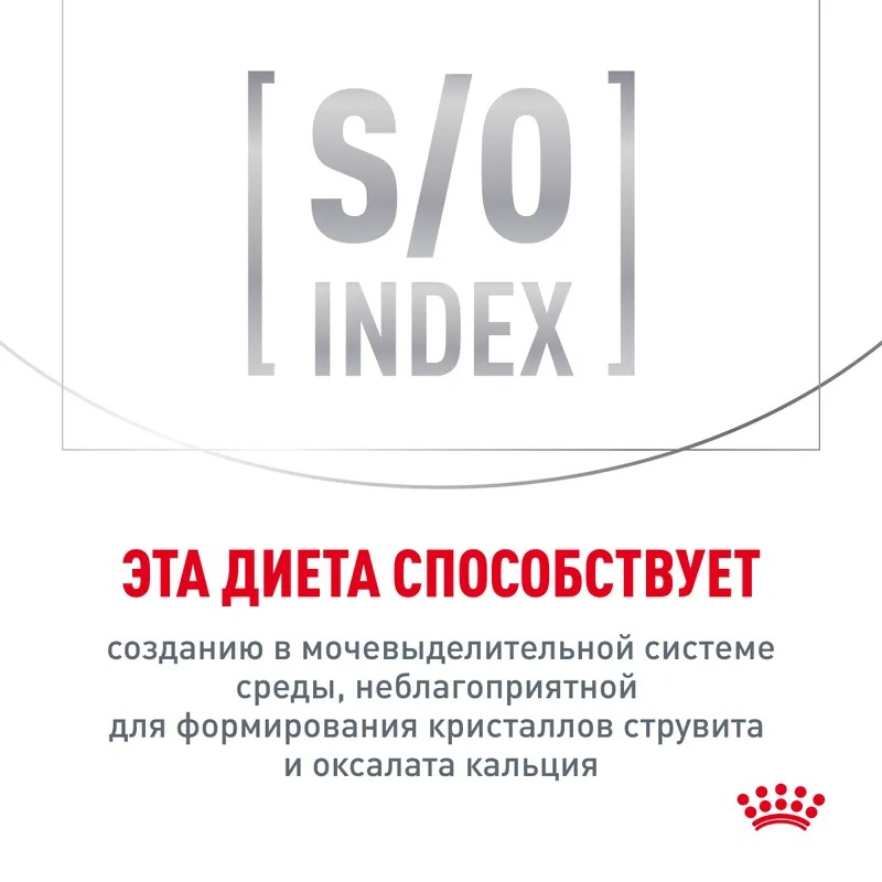 Royal Canin Satiety Weight Management Small Dogs Сухой корм для собак 1,5 кг