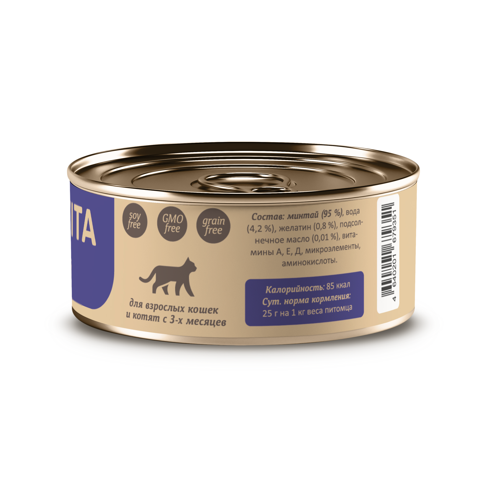 Savita Влажный корм для кошек и котят, минтай, 1шт-100г 4640201679351