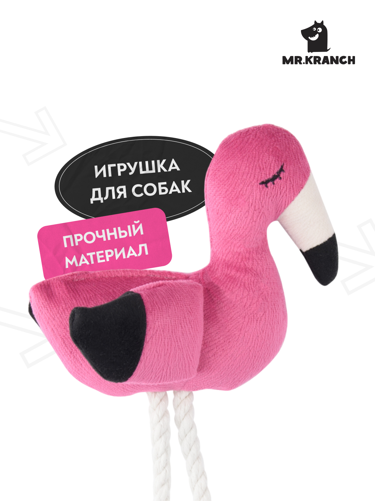 Игрушка Mr.Kranch для собак мелких и средних пород Фламинго с канатом и пищалкой 24х13,5х6см, ярко-розовый