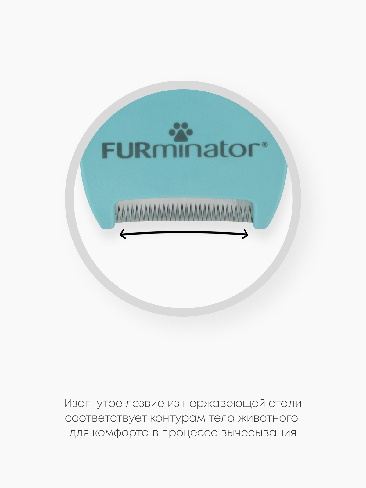 Фурминатор FURminator S для маленьких кошек c короткой шерстью