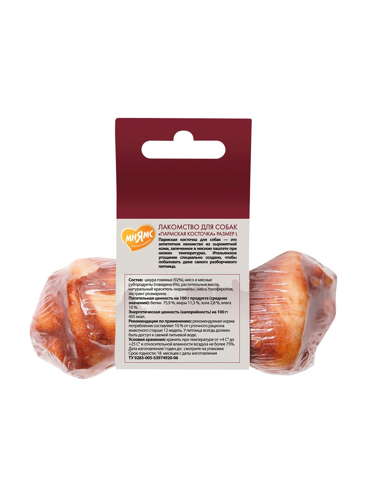 Лакомство Мнямс Деликатес Пармская косточка для собак размер L 45 г