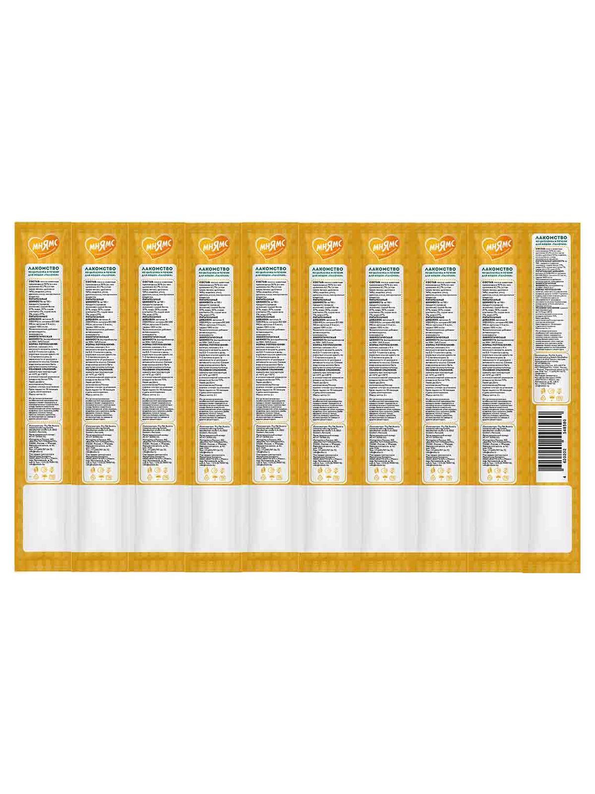 Лакомство Мнямс лакомые палочки 13,5 см для кошек с цыпленком и печенью 10х5 г NEW