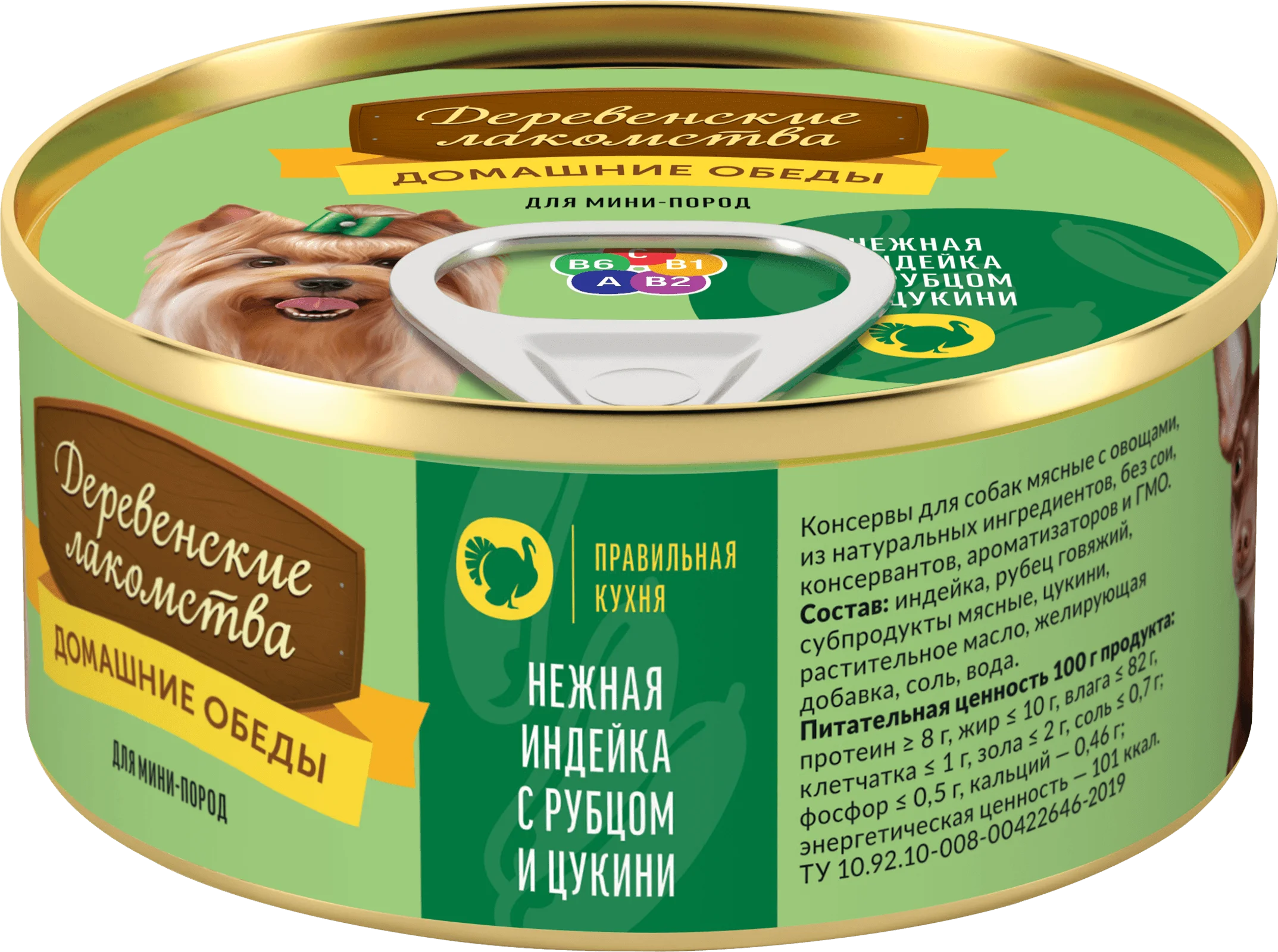 Деревенские лакомства влажный корм для мелких собак нежная индейка с рубцом и цукини 100гр- 1 шт 4607076135443
