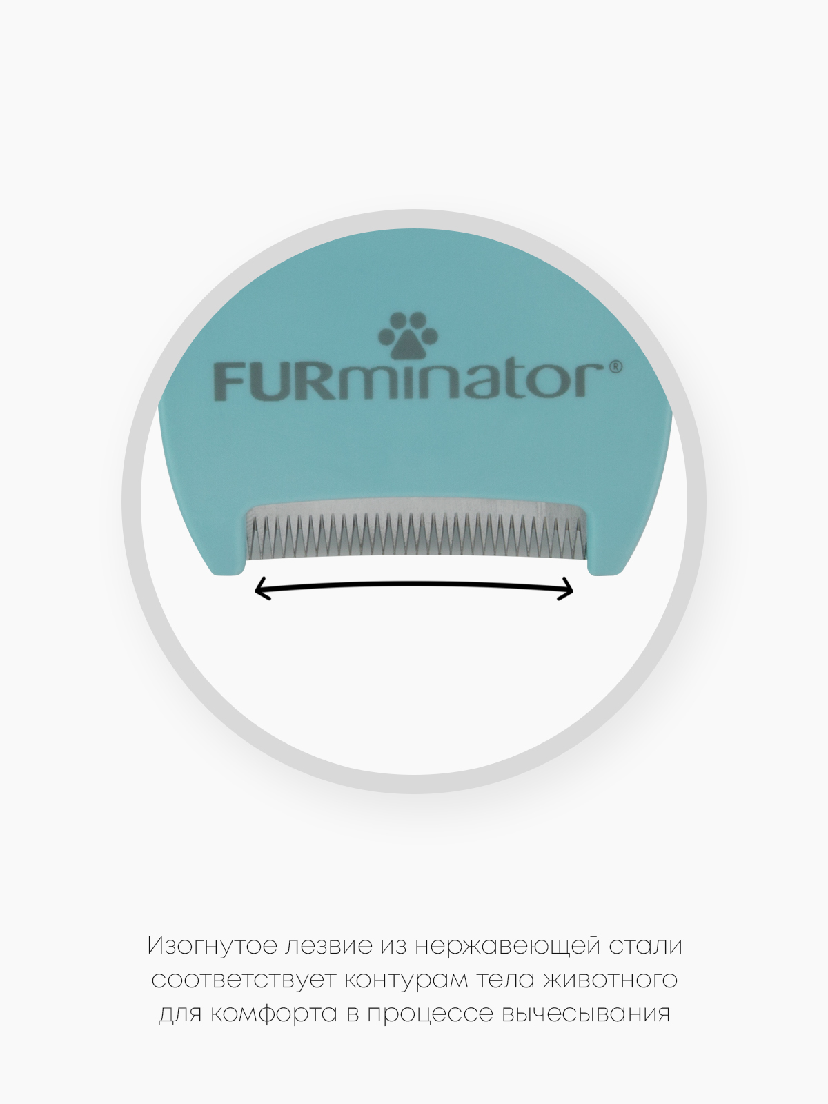 Фурминатор FURminator S для маленьких кошек c длинной шерстью