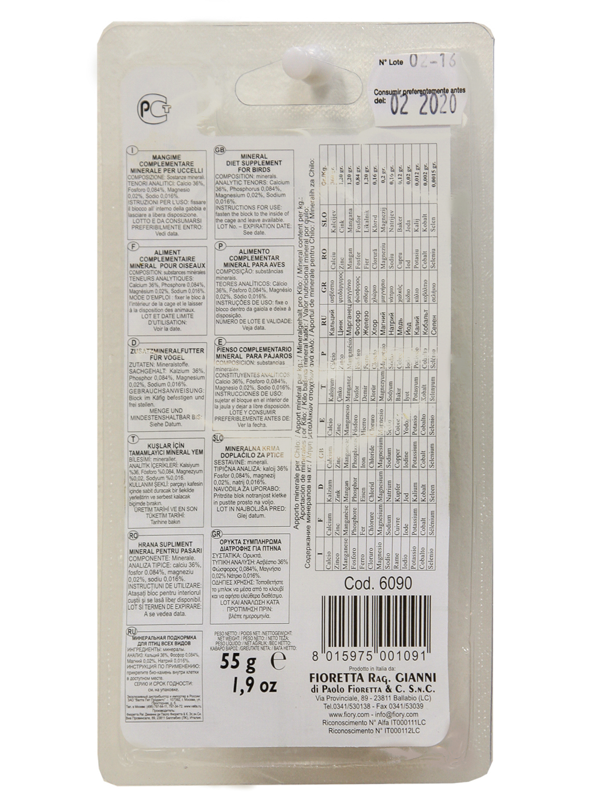 Био-камень Fiory Big-Block для птиц, с селеном 55 г