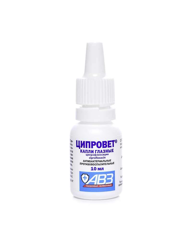 Капли глазные "Ципровет",10мл