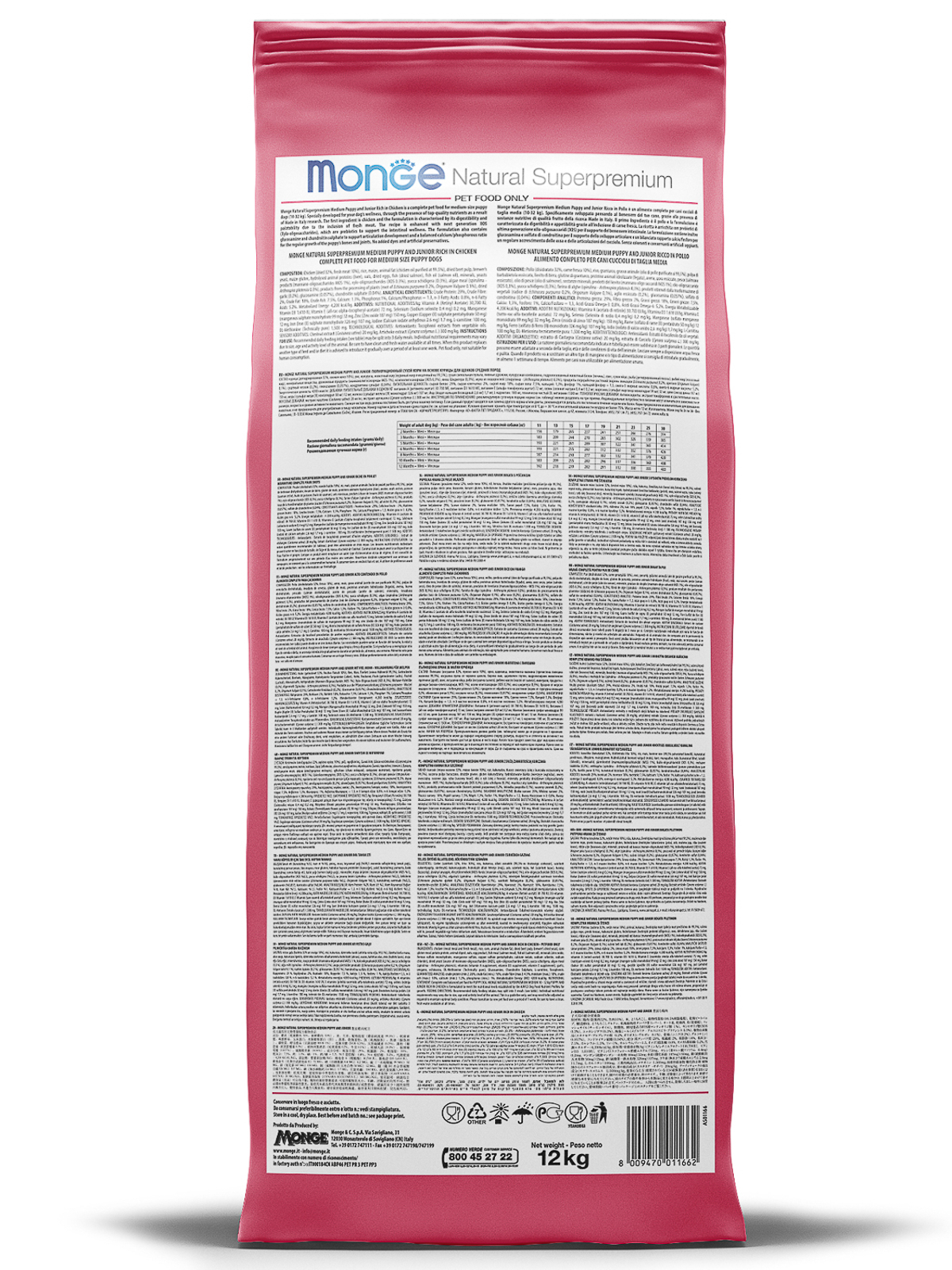 Сухой корм Monge Dog Speciality Line Monoprotein All Breeds Beef and Rice для взрослых собак всех пород, из говядины с рисом 12 кг