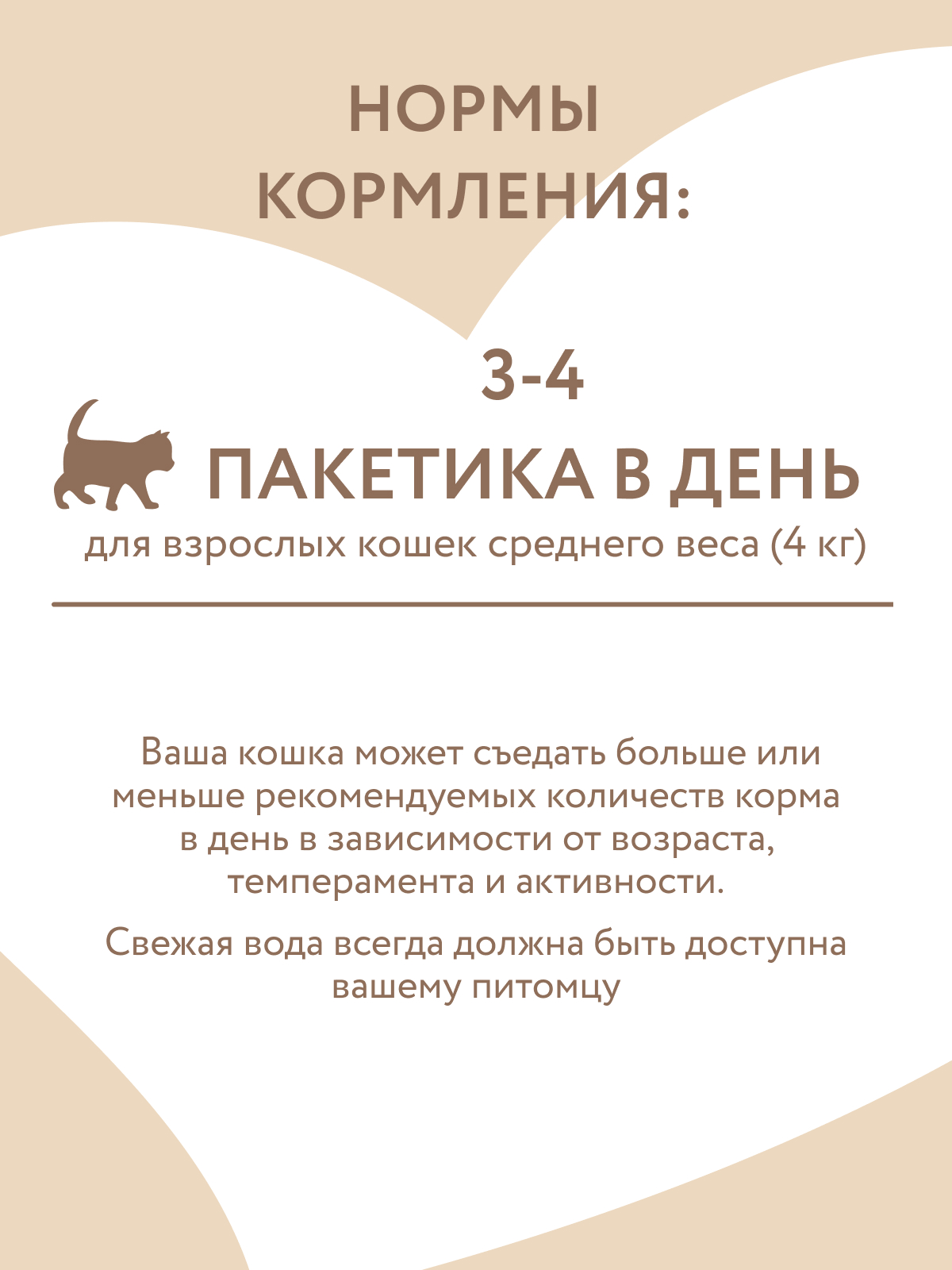Мнямс Влажный корм для активных кошек, кусочки в соусе с телятиной, 85 г