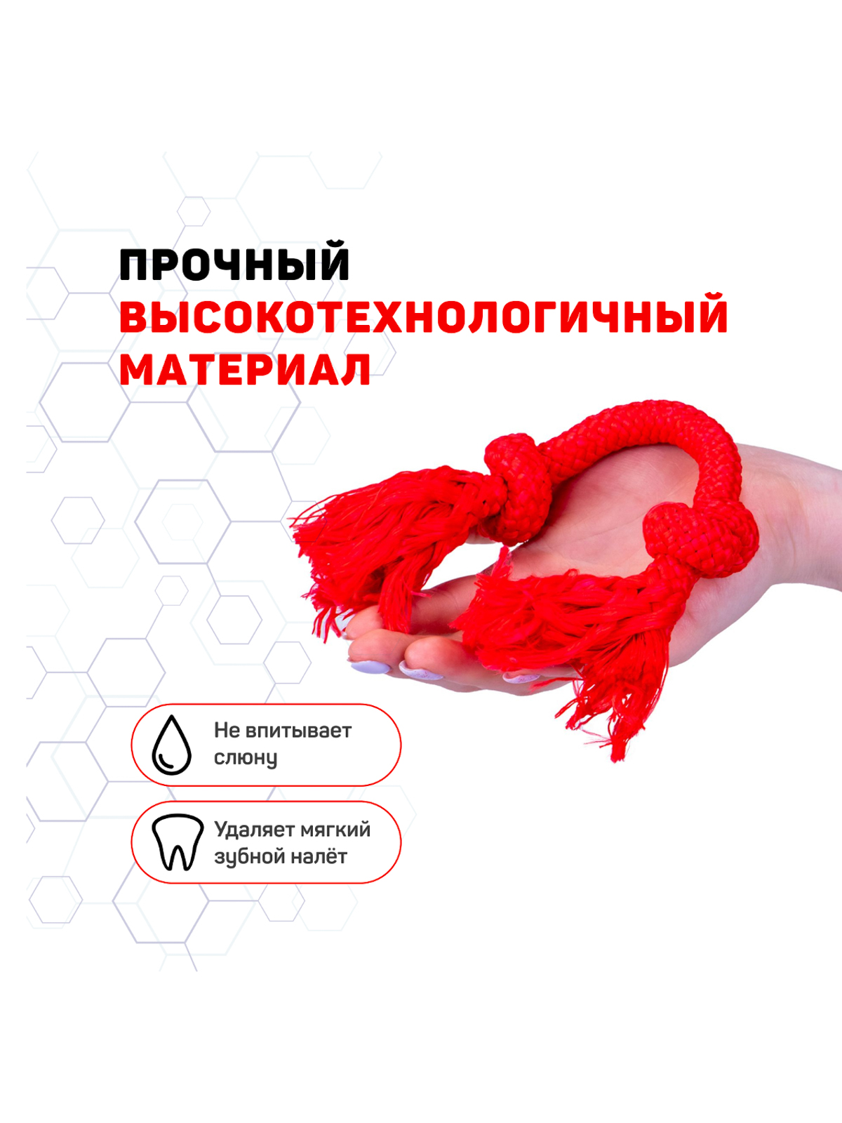 Playology жевательный канат DRI-TECH ROPE для собак мелких пород с ароматом говядины, маленький, цвет красный