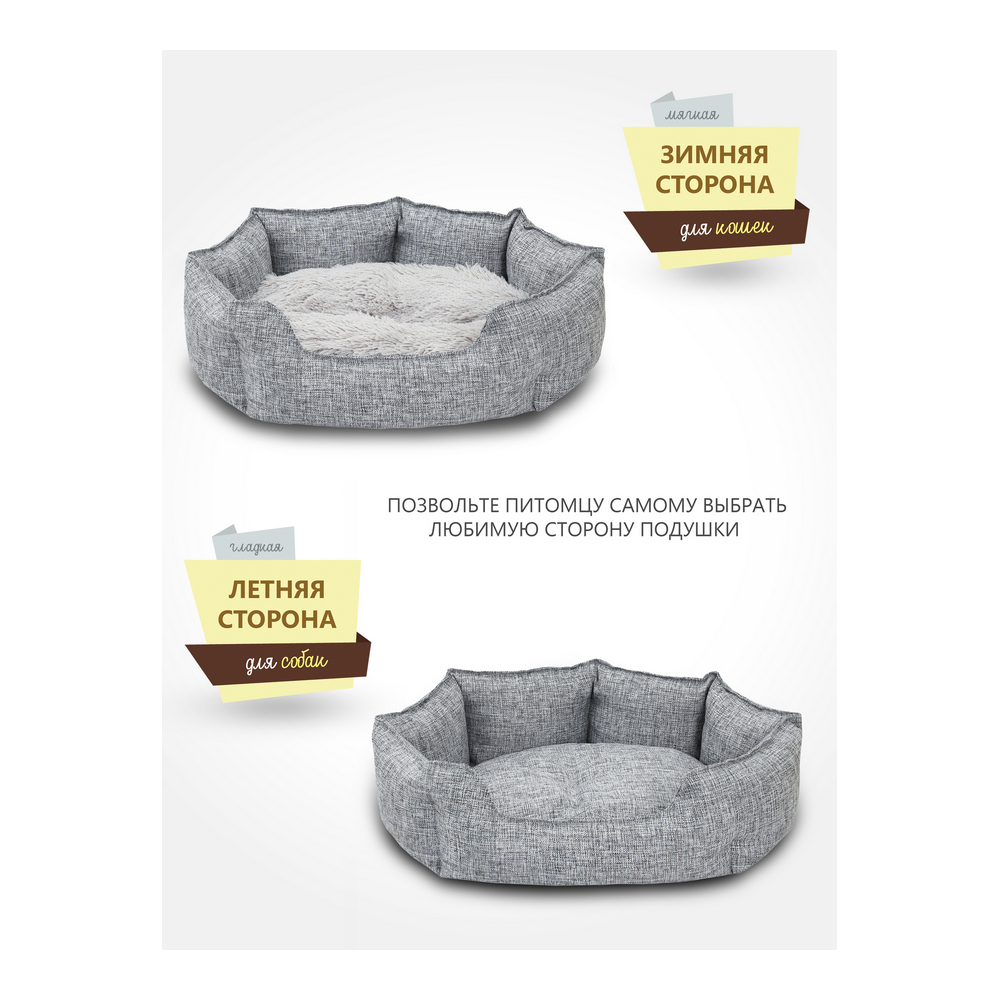 Лежанка ЛОФТ ЛАТТЕ Rich Breed (PerseiLine), размер M, 56х48х19 см, цвет меланж серый