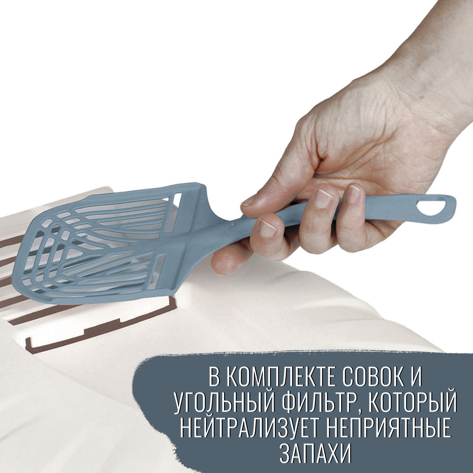 Био-туалет MPS KOMODA 54х39х40h см с совком цвет синий (35004)