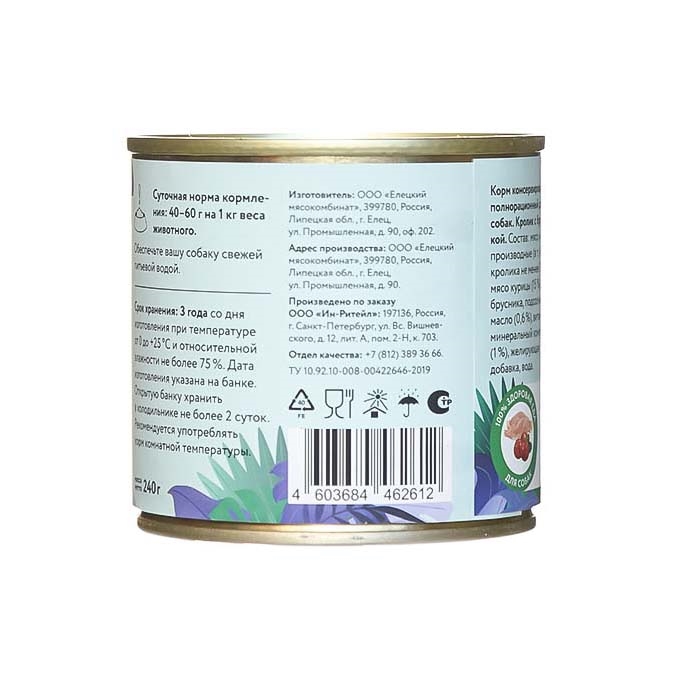 Florida Влажный корм для собак с кроликом и брусникой 240гр-1шт 4640201673939 4603684462612