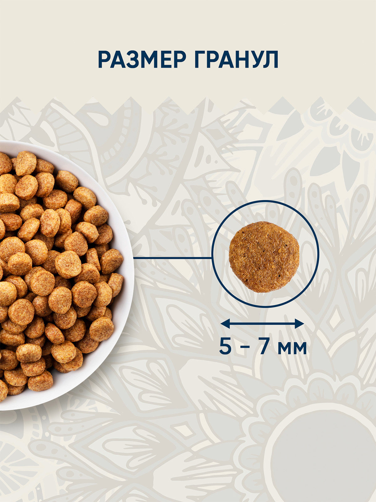 Сухой корм VIDA NATIVA для котят из курицы с черникой 1,4 кг