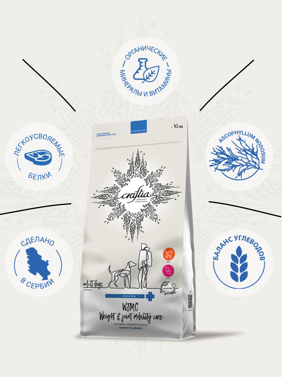 Ветеринарная диета CRAFTIA GALENA DOG WEIGHT&JOINT MOBILITY CARE  ВейтэндДжоинт мобилити для собак для снижения веса и поддерж. здоровья сустав 10 кг