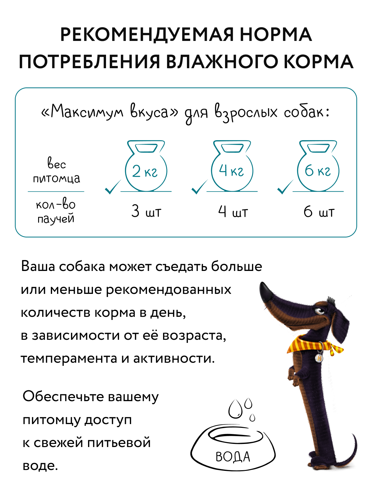Пауч Мнямс Максимум Вкуса мясное рагу с говядиной и морковью для собак 85 г