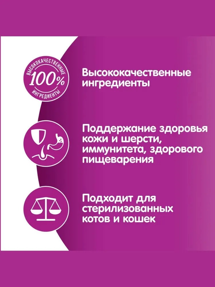 WHISKAS Влажный корм для кошек Желе с Лососем 75гр