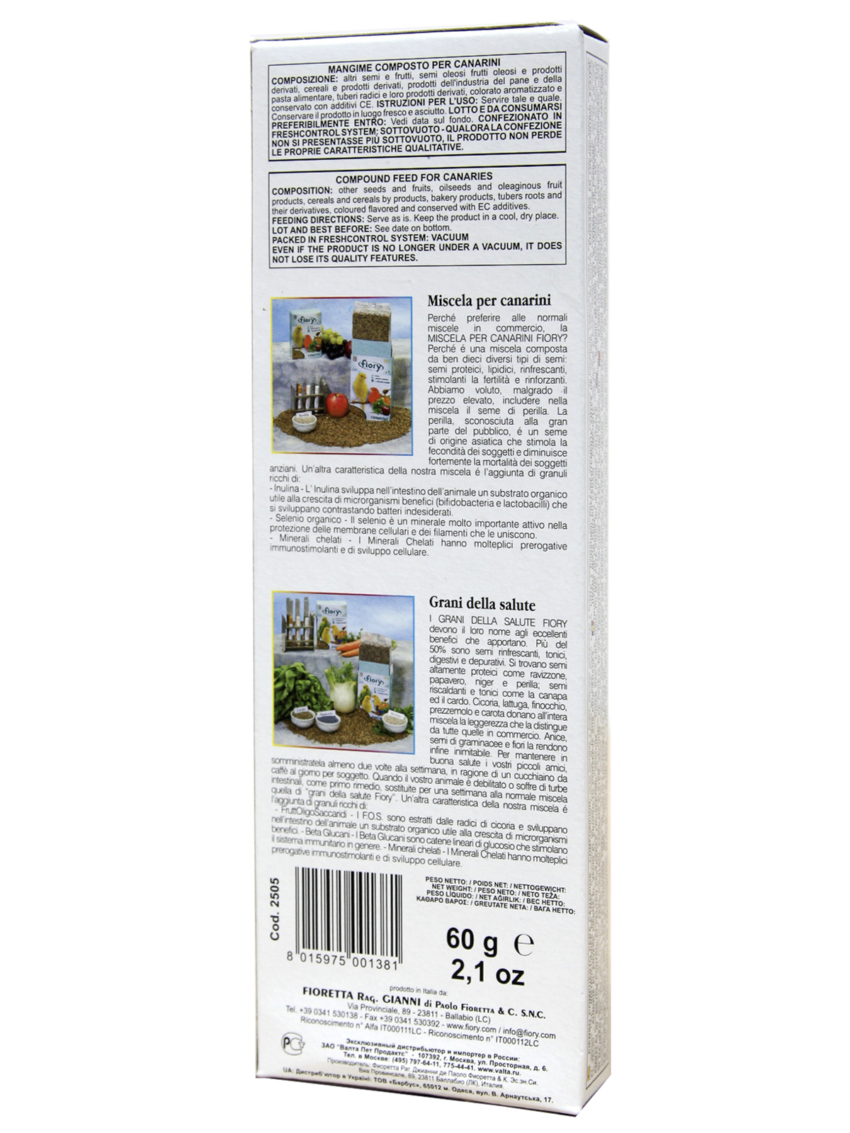 Лакомство Fiory Sticks палочки для канареек, с фруктами 2х30 г