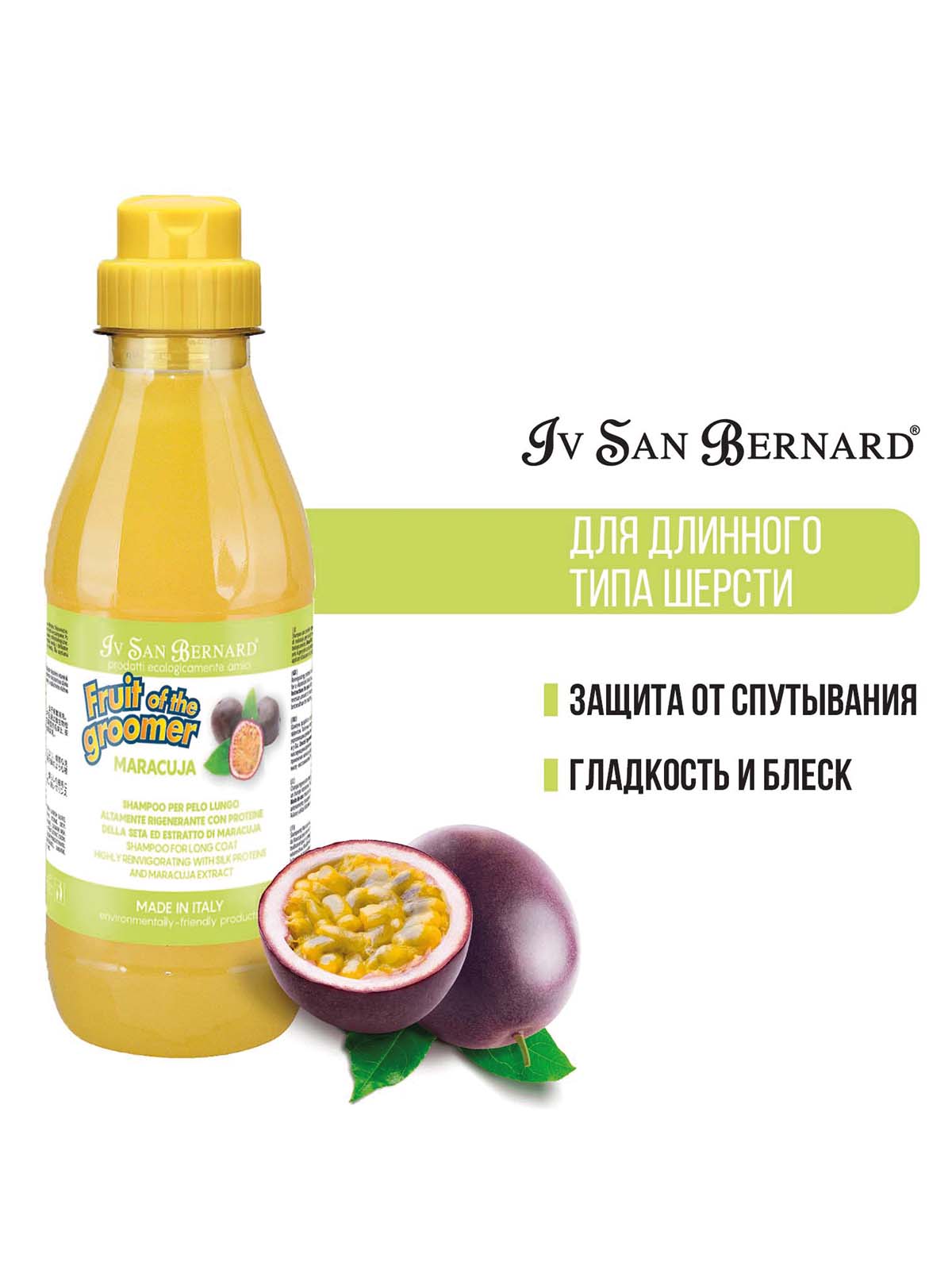 ISB  Fruit Шампунь для длинной шерсти с протеинами 500мл 8022767041470