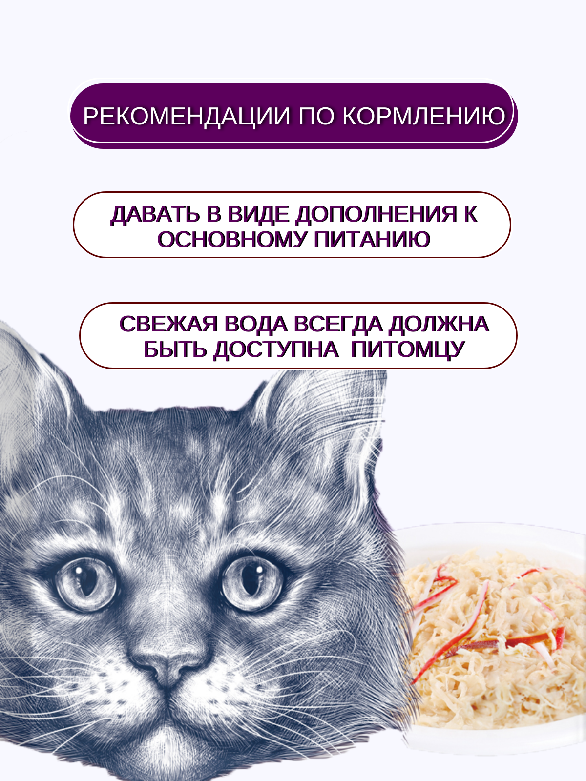 Wanpy Cat Влажный корм для кошек, курица и краб, 85 г