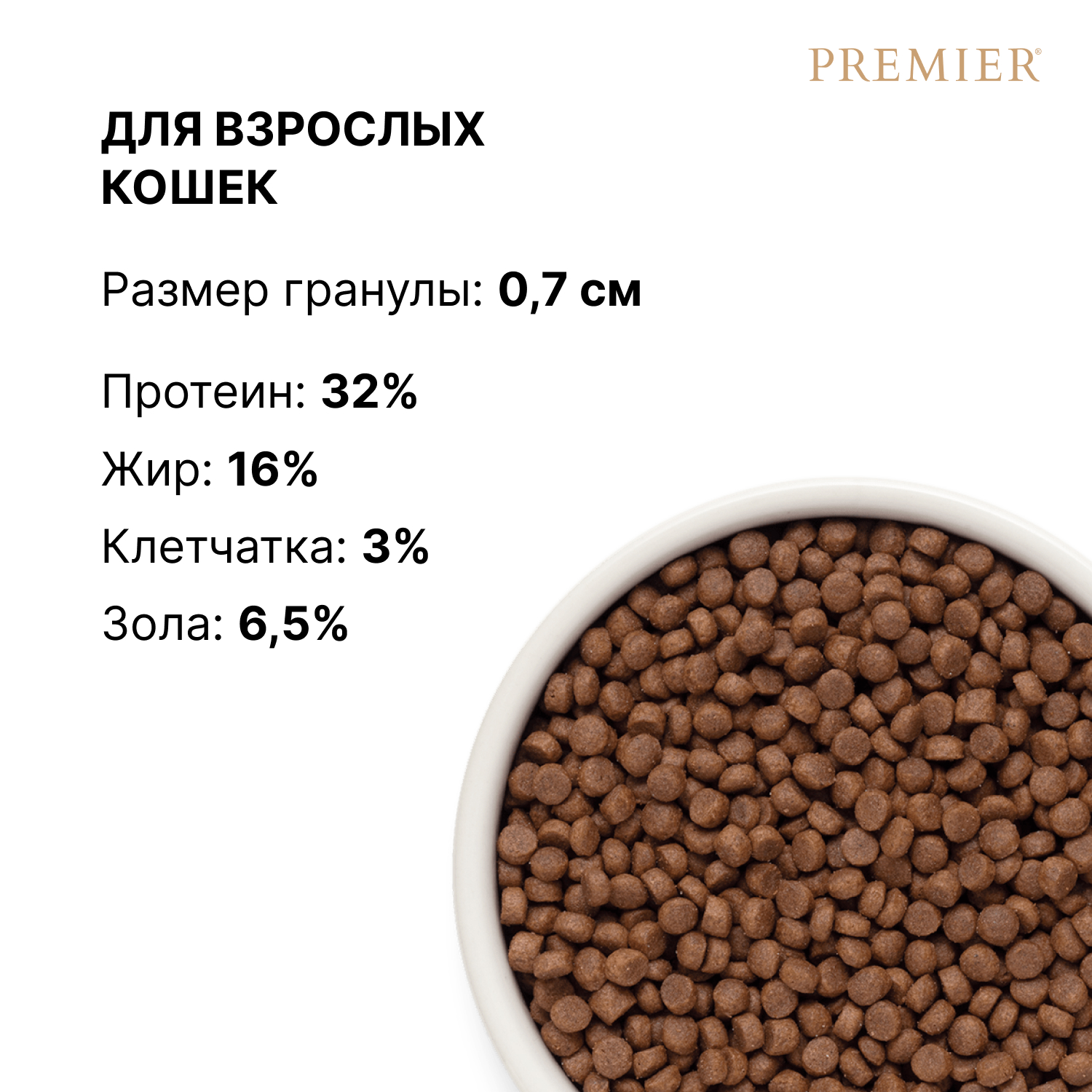 Premier Сухой корм для кошек с ягненком и индейкой 400 гр