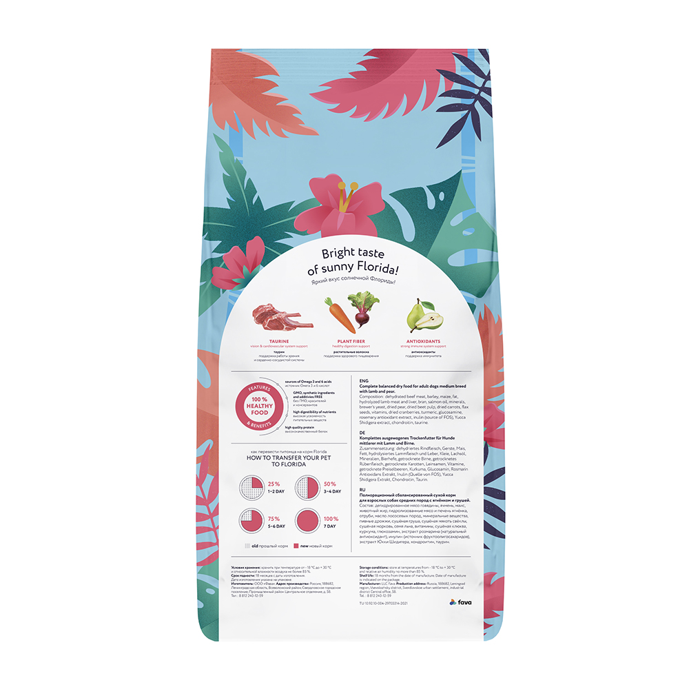FLORIDA. Сухой корм для средних собак с ягненком 14 кг 4612750725827