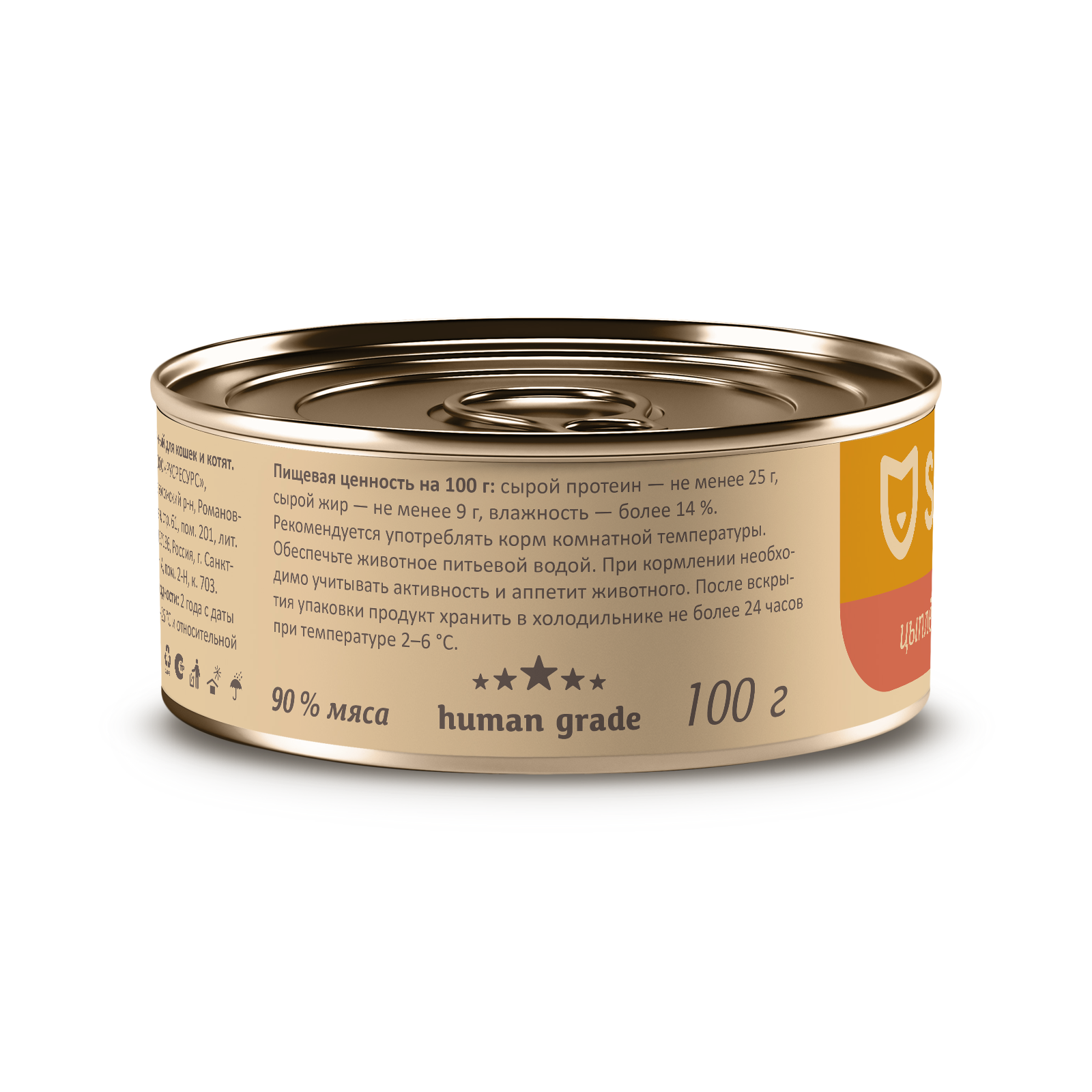 SAVITA Влажный корм для кошек и котят с цыпленком и лососем 1шт-100г 4640201673793 4602290937125