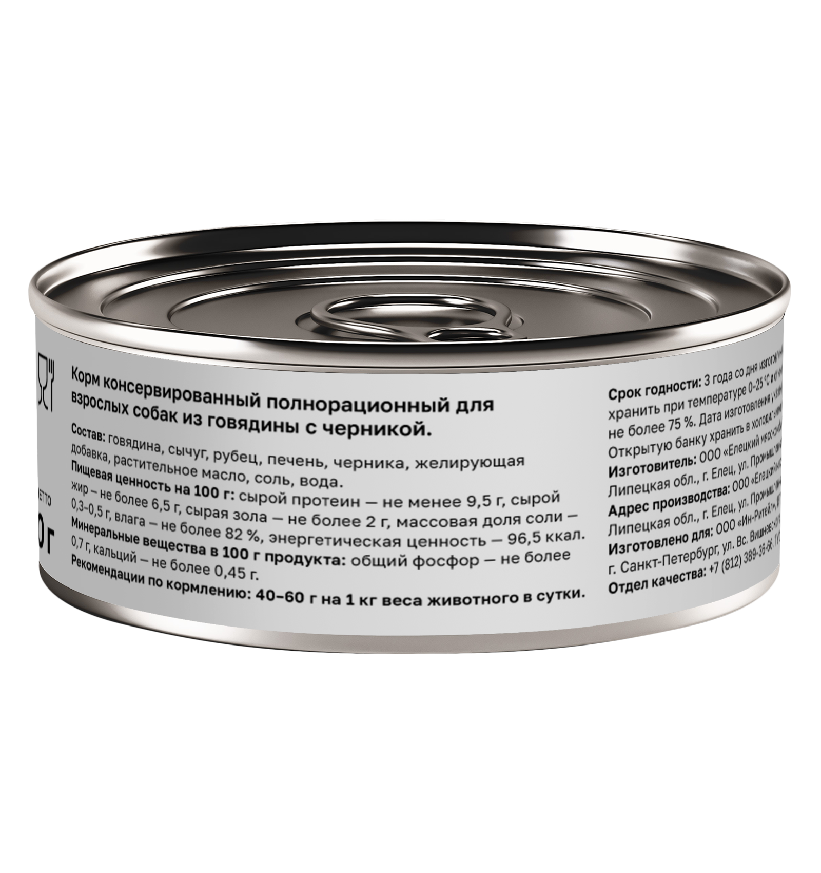 Organix Консервы для собак заливное из говядины 1шт-100гр 4640201674257 4601747396430