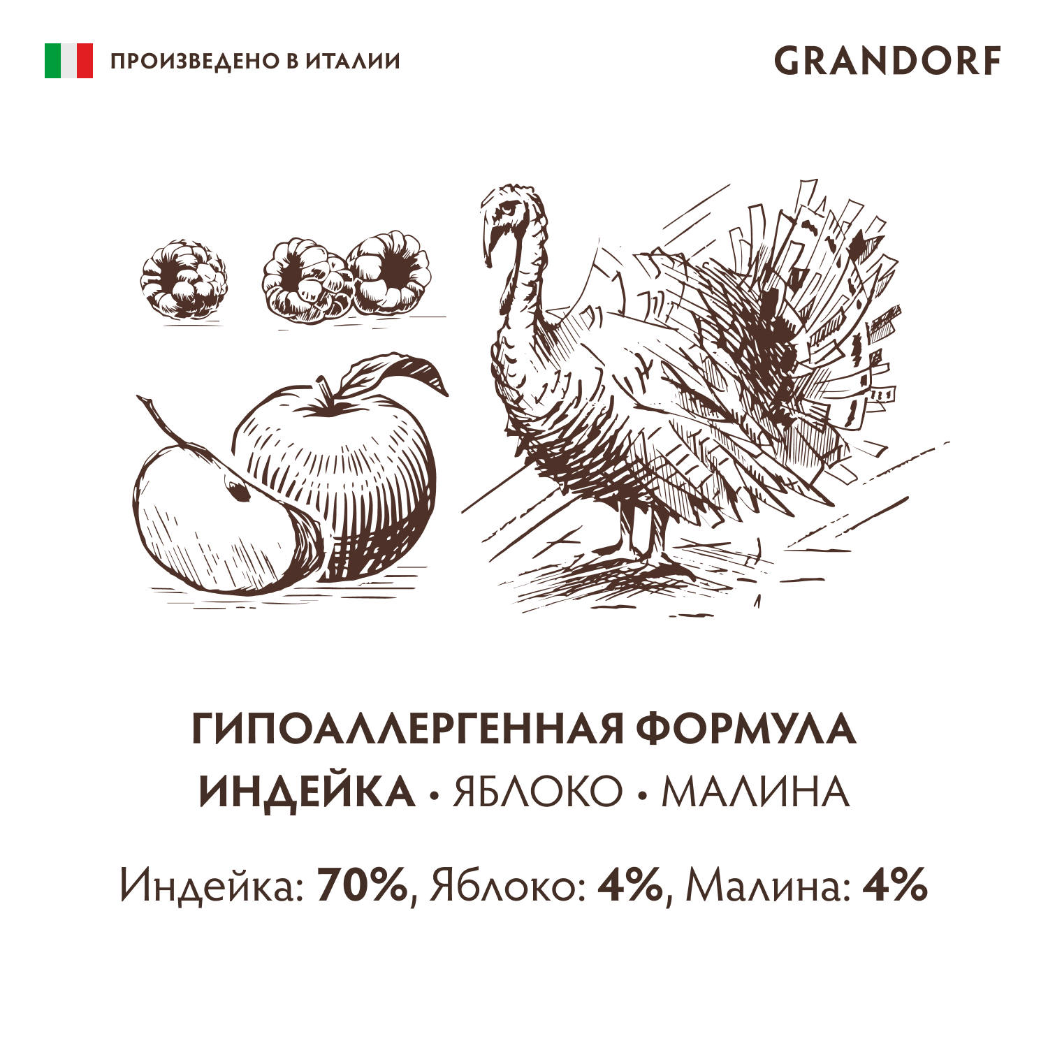 Grandorf GRANDORF Консервы для собак паштет из индейки с яблоком 200гр