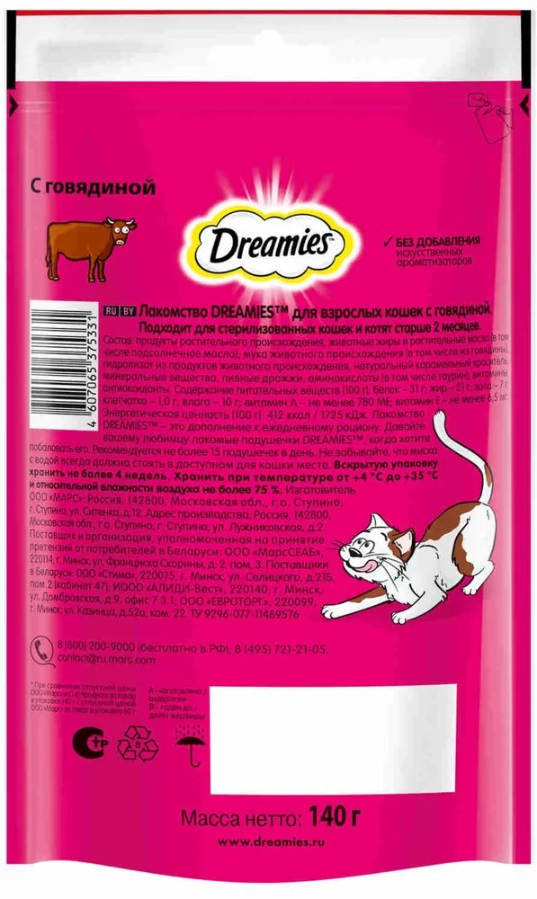 DREAMIES  Лакомство для кошек с говядиной 140гр