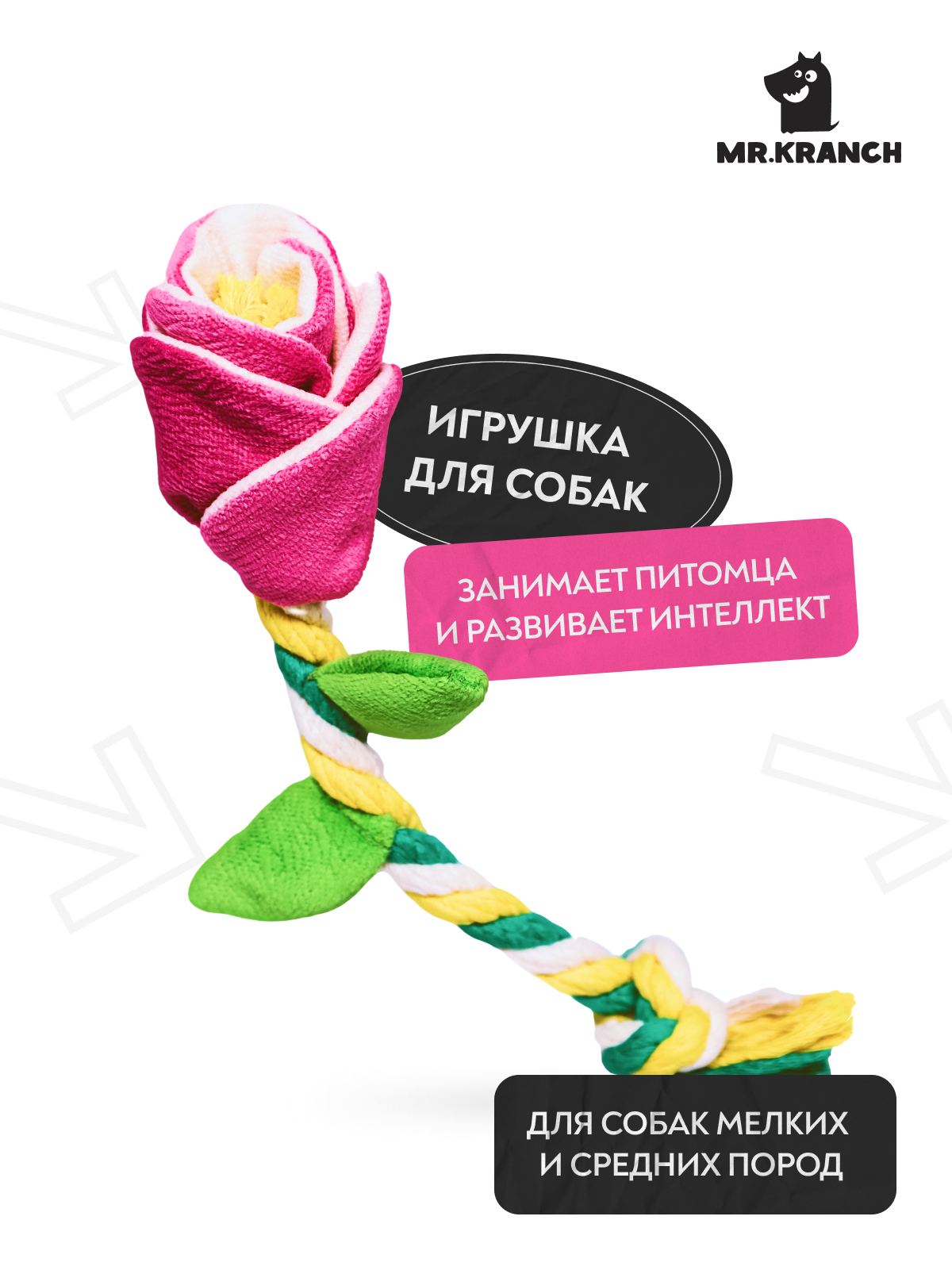 Игрушка Mr.Kranch для собак мелких и средних пород Роза с канатом 29х5х5см, розовая