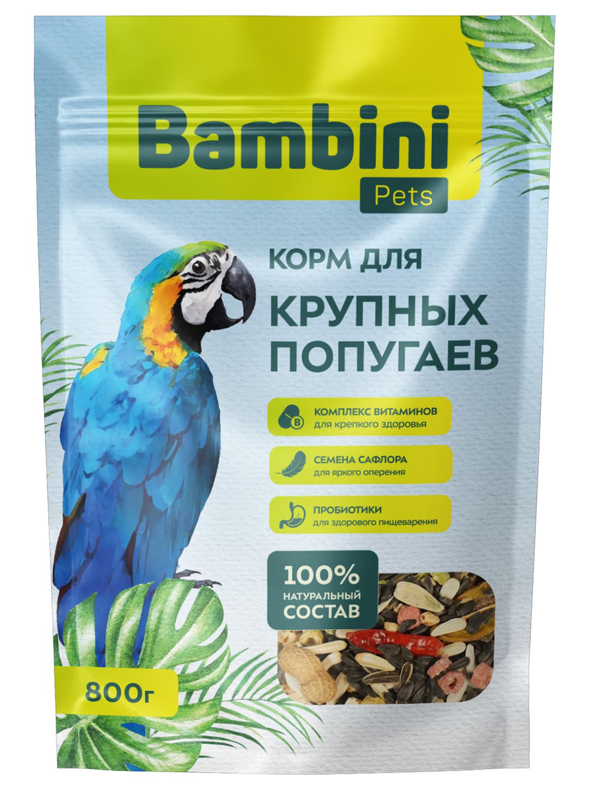 Корм Bambini Pets для крупных попугаев, 800 г