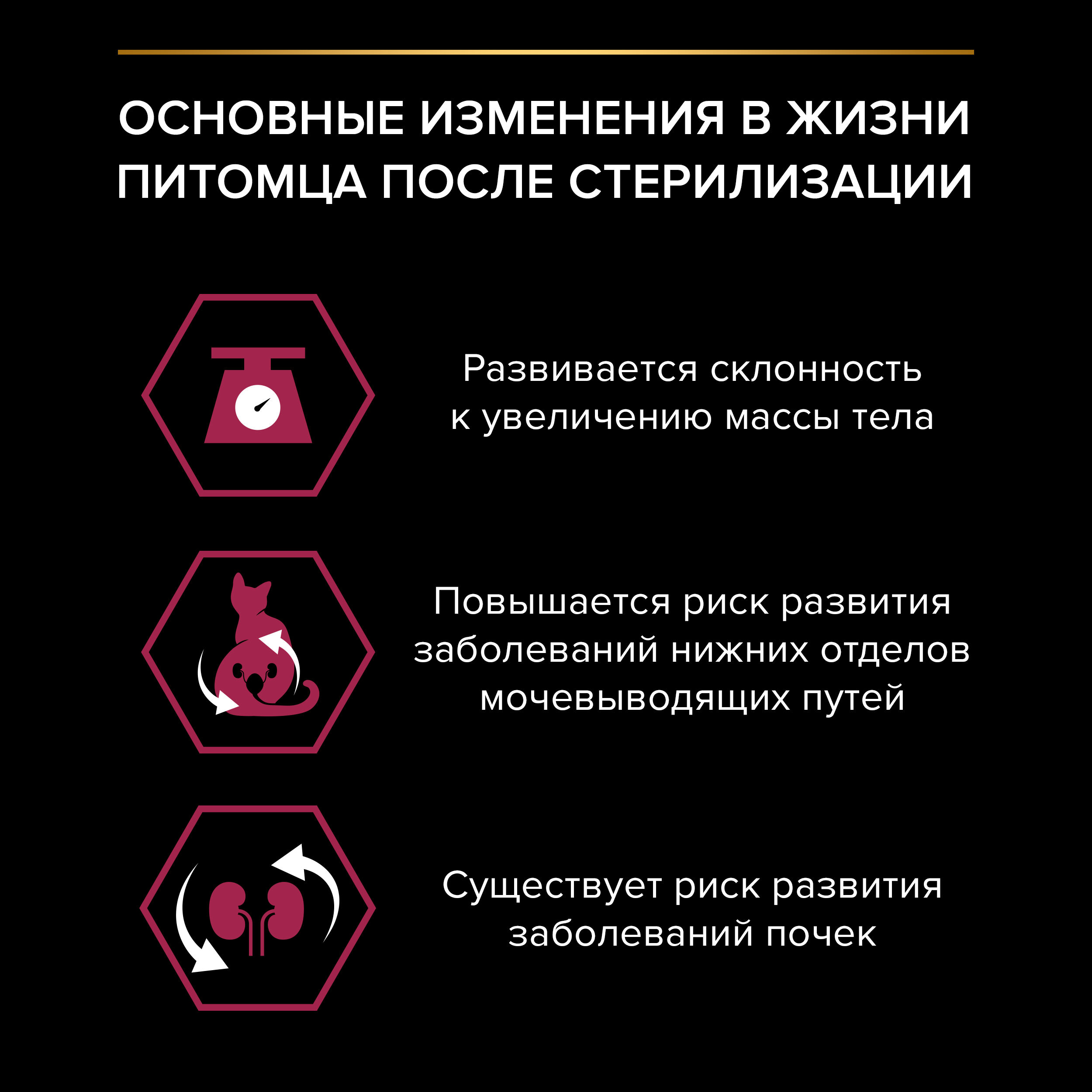 Сухой корм PRO PLAN Sterilised SAVOURY DUO для стерилизованных привередливых кошек с уткой и с печенью, 400гр