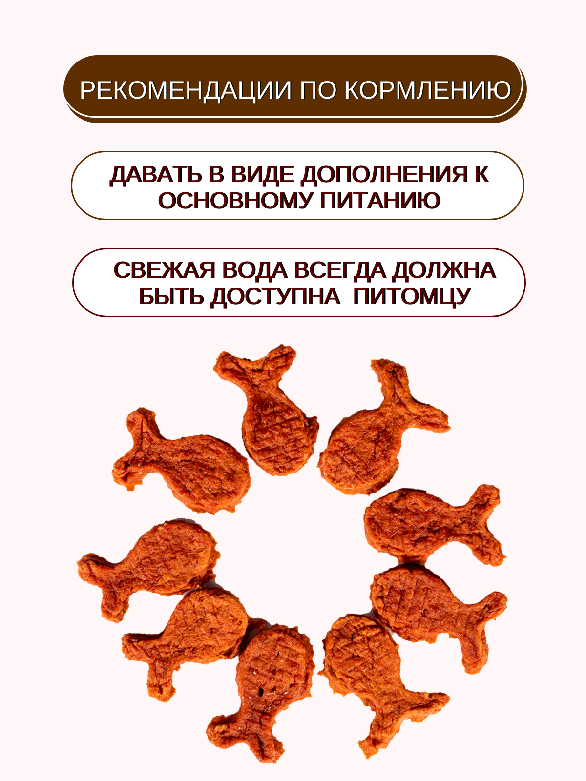 Wanpy Dog лакомые кусочки из нежного лосося в форме рыбок 100 г