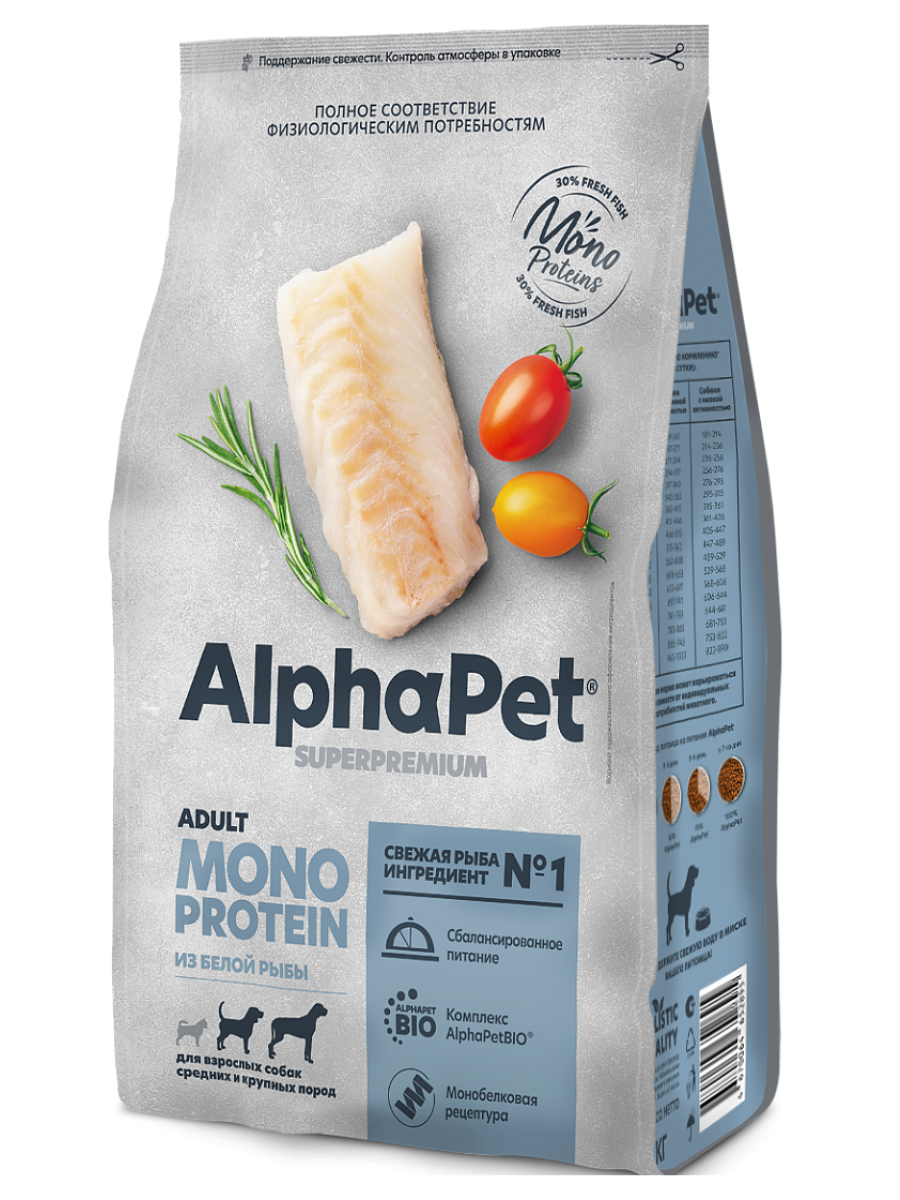 AlphaPet MONOPROTEIN Сухой корм из белой рыбы для собак средних и крупных пород 2 кг 4670064652895