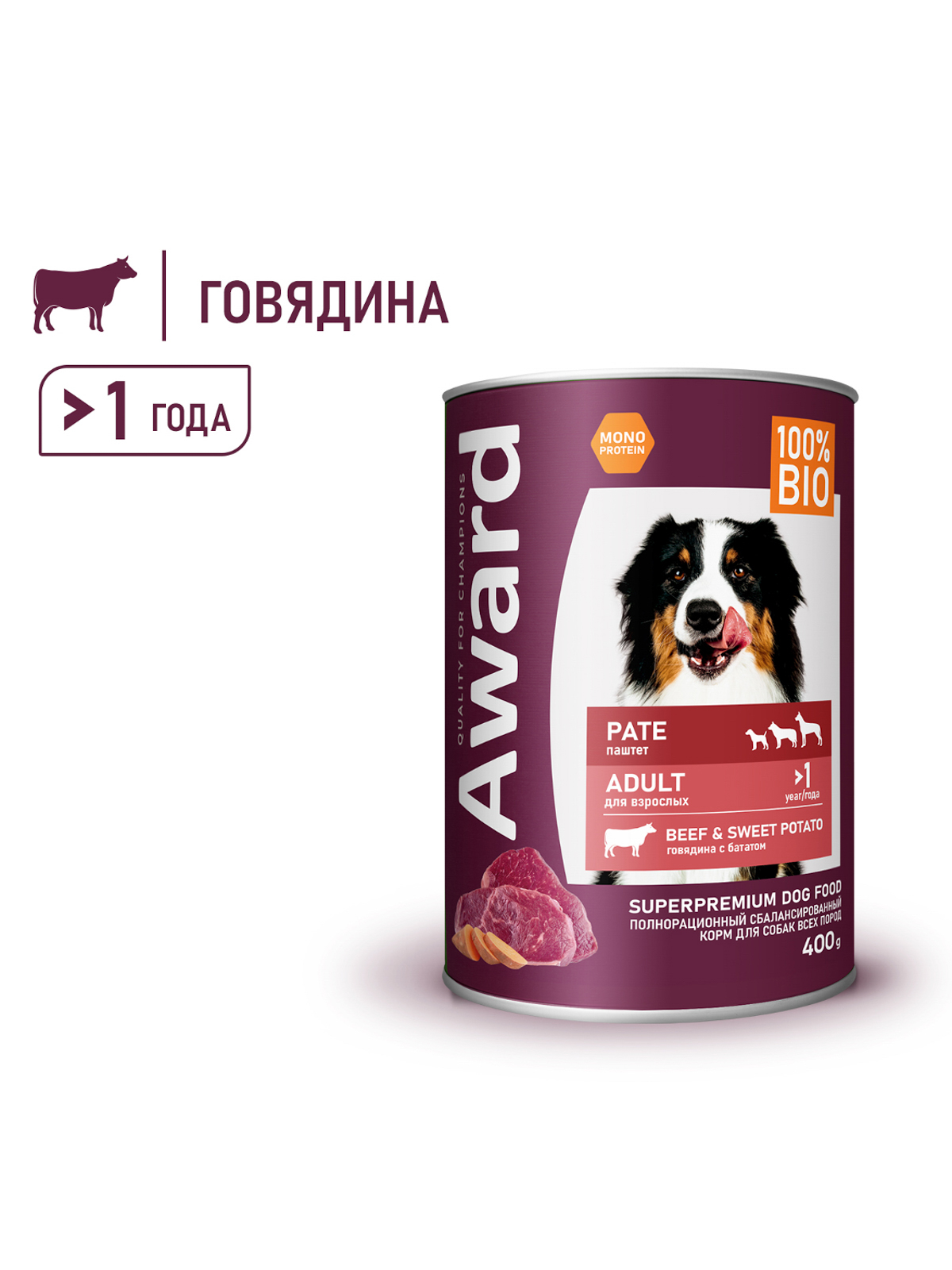 Влажный корм AWARD для взрослых собак паштет из говядины с бататом 400г