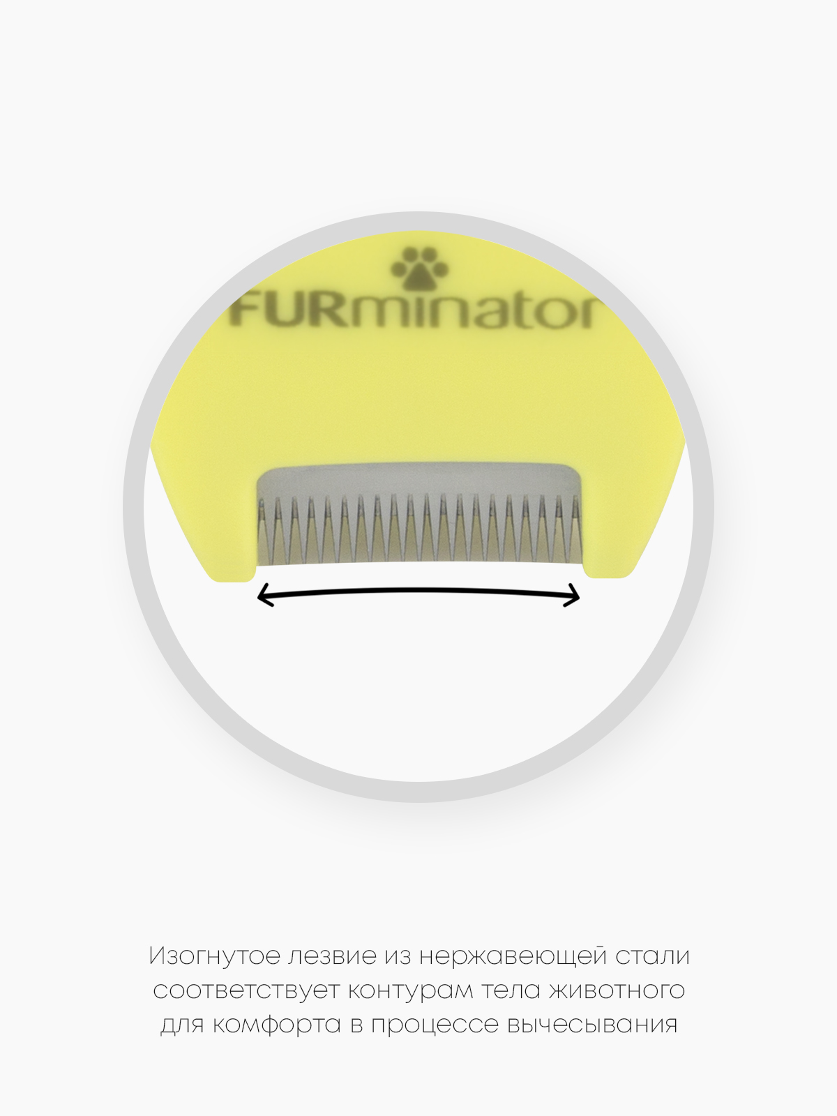 Фурминатор FURminator XS для миниатюрных собак с длинной шерстью